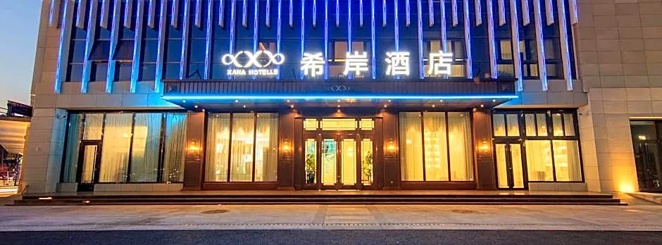 Xana Hotelle Beijing Tongzhou Universal Resort
