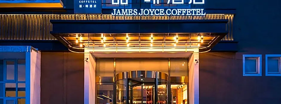 James Joyce Coffetel Beijing Chaoyang High-speed Railway Station East Square Dongba South Subway Sta