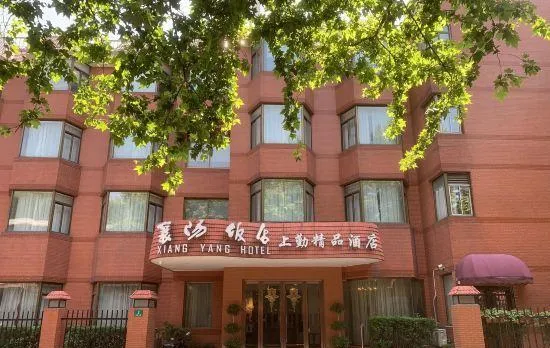 Xiangyang Hotel Shanghai