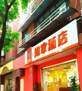 Home Inn Neo Chongqing Olympic Sports Center Shiqiaopu Metro Station