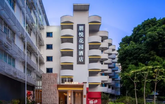 PENYUE GARDEN HOTEL (Shenzhen Futian Zhuoyuehui, Shangmeilin Metro Station))