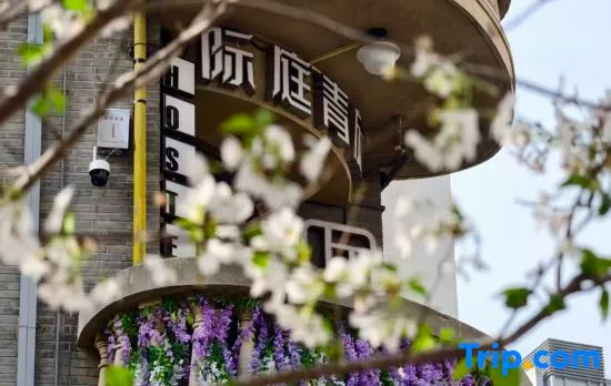 JITING HOSTEL- Nanjing West Road Metro Station