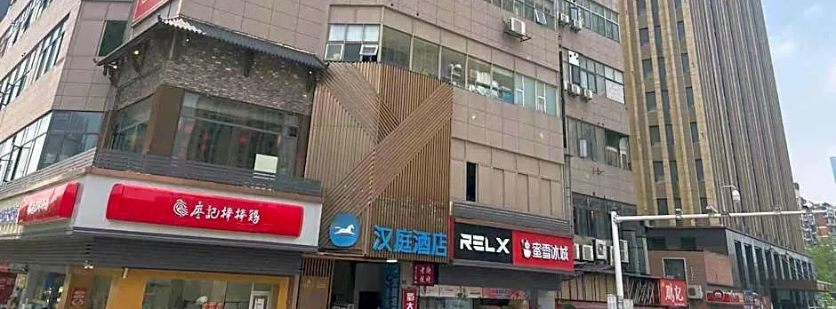 Hanting Hotel Wuhan Chuhe Hanjie Metro Station