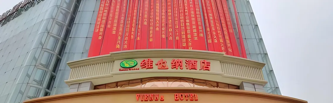 Elan Wuhan Huangpu Street