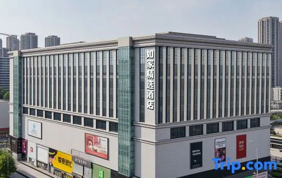 Homeinn Plus Hotel (Wuhan Hankou Railway Station)