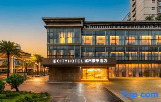 City Hotel (Bao'an Daqianli Shopping Center Xixiang Subway Station Branch)