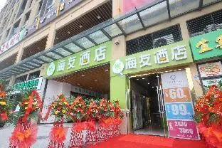 Hi Inn Chengdu Shuangliu Airport