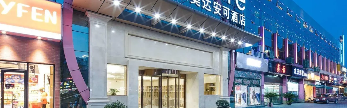 Ramada Encore Hangzhou Xiaoshan