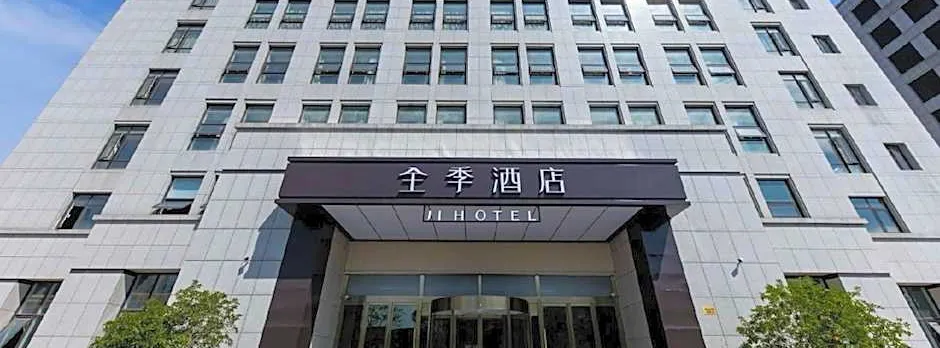 Ji Hotel Hangzhou Xixi Harbour City
