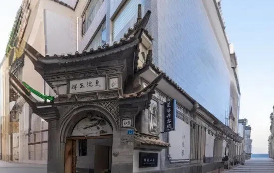 Xia Yidan Bai Ethnic Leisure Courtyard Warm Heart Small Building (Airport Road Erhai Branch)