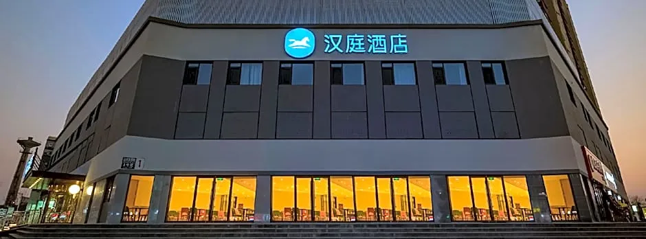 Hanting Hotel Beijing Communication University Of China Dalianpo Metro Station