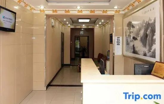 Jingluyuan Hotel (Beijing Railway Station Subway Station Xiehe Hospital)