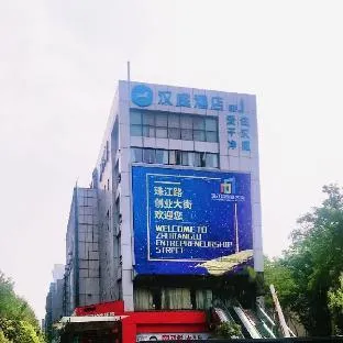 Hanting Hotel Nanjing Fuqiao Metro Station Weilaicheng