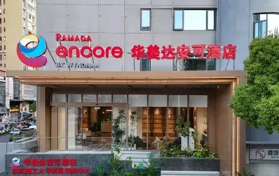 Wuhan University of Technology Ramada Encore Hotel at Jiedaokou