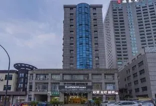 Home Inn Neo Xiaoshan South Railway Station Tonghui Middle Road Metro Station