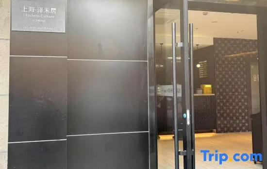 From · Y Translation Heju Hotel (Puhang Road Subway Station Branch)