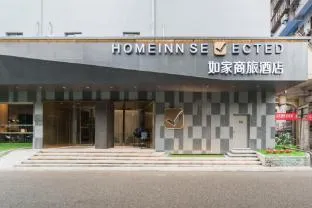Home Inn Style Golden Chongqing Shapingba Railway Station Three Gorges Square