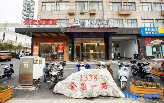 Lichao Hotel (Jiading Jiangqiao Wanda Branch)