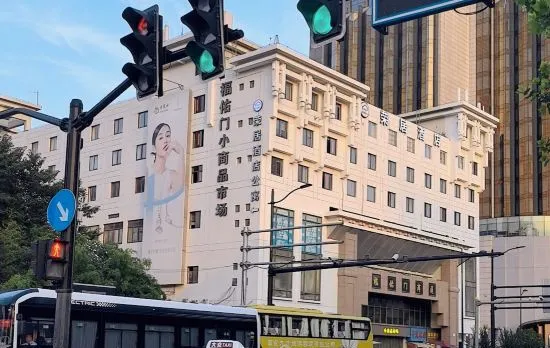 Qianshi Apartment (Shanghai Yuyuan Subway Station Branch)