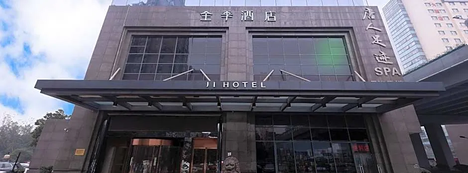 Ji Hotel Hangzhou East Railway Station Tiancheng Road