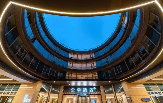 JI Hotel (Zhangjiang Science Town)