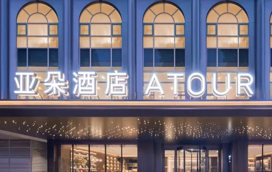 Atour Hotel Guangzhou Canton Tower Binjiang East Road
