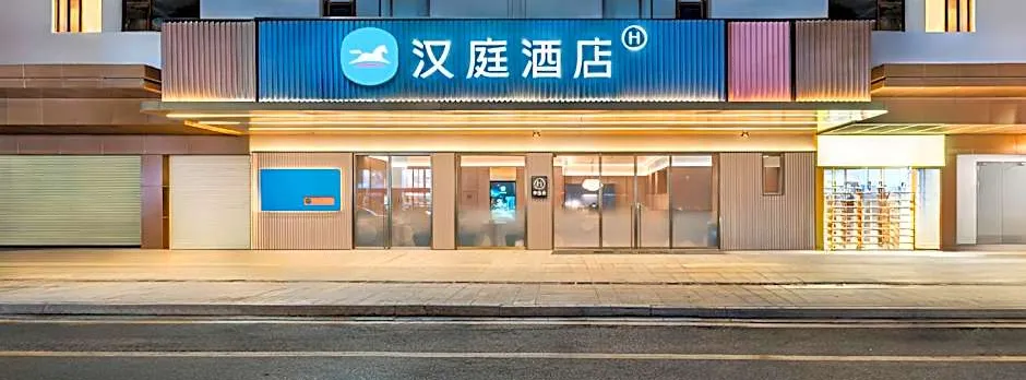 Hanting Hotel Guangzhou Jiangnanxi Metro Station