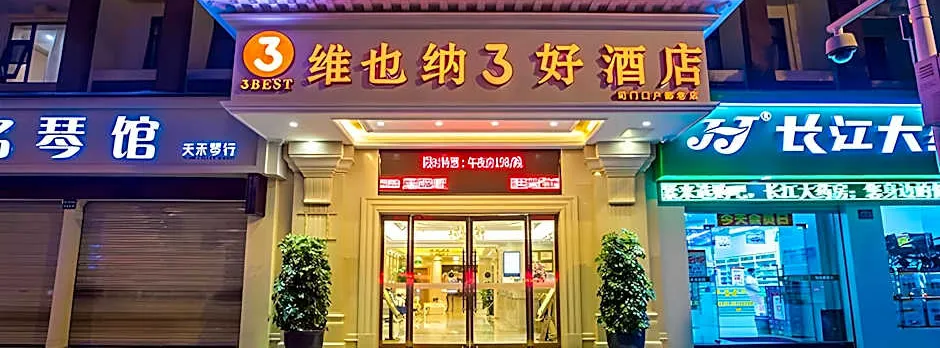 Vienna 3 Best Hotel Wuhan Yellow Crane Tower Hubu Alley