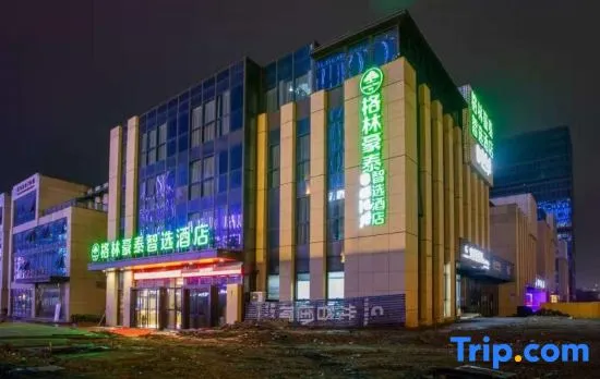 GreenTree Inn Hangzhou Fuyang Wildlife Park Wisdom Hotel