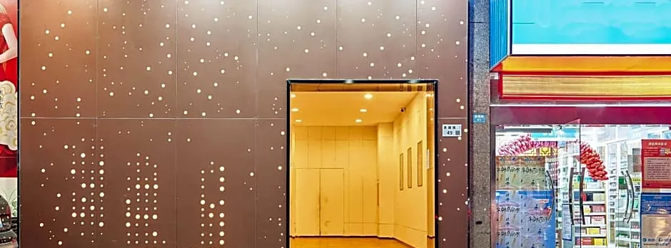 IU Hotel Shenzhen University Nanshan Science and Technology Park
