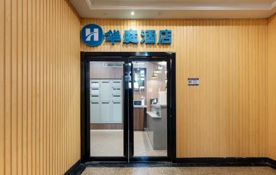 YouTing Hotel (Shanghai Lujiazui Area Babai Ban)