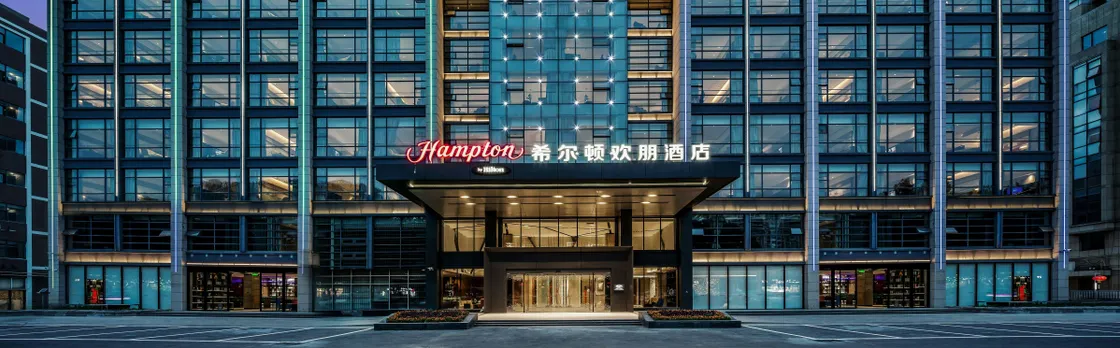 Hampton by Hilton, Yuhang High Speed Railway Station, Hangzhou