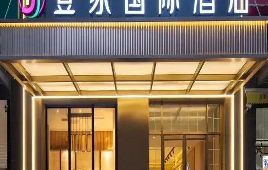 Yijia International Hotel (Guanggu Pedestrian Street Guanshan Avenue Subway Station)