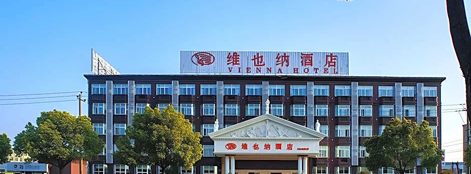 Vienna Hotel Hangzhou Xiaoshan Airport