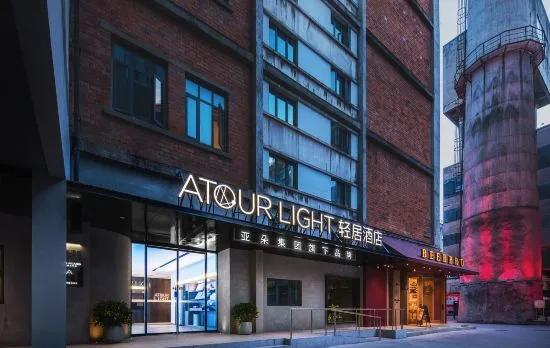 Chengdu Eastern Suburb Memory Jianshe South Road Light Residence Hotel