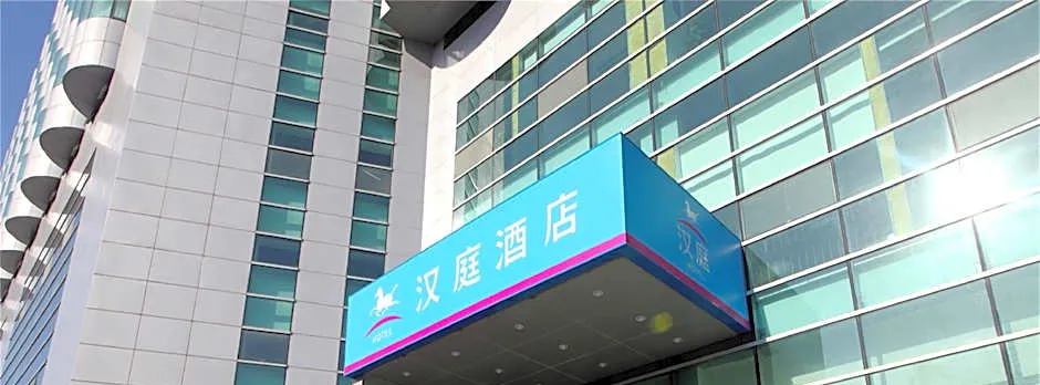 Hanting Hotel Beijing Zhanqian Square