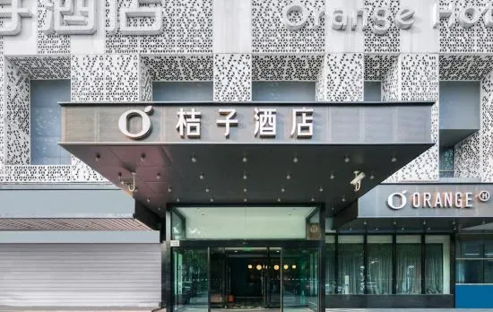 Orange Hotel (Shanghai Hongqiao International Exhibition Center, Xujing)