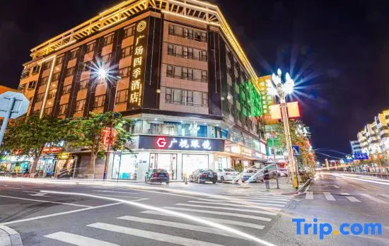 Guangchang Siji Hotel (Shenzhen Gongming Square Metro Station)