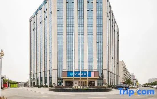 Hanting Hotel Wuhan Dongxihu Food Industrial Park