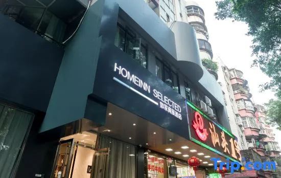 Homeinn Selected Hotel (Shenzhen Dayuecheng Lingzhi Subway Station)