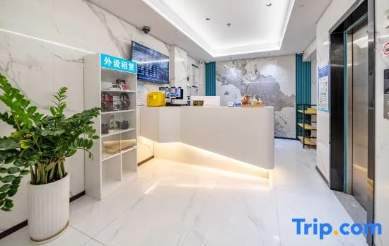 NiceHotel Smart Light Luxury Hotel (Minhang China Normal University)