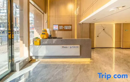 AsiaInfo Esports Hotel (Shanghai Tongtai Road Branch)