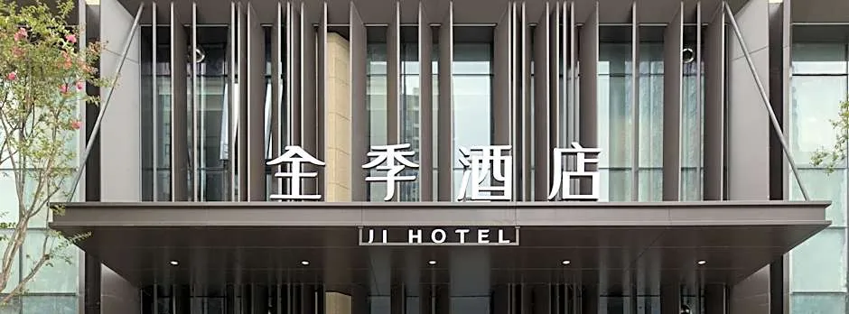 JI Hotel Chengdu Tianfu New District Science City