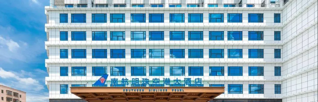 Southern Airlines Pearl Hotel - Guangzhou