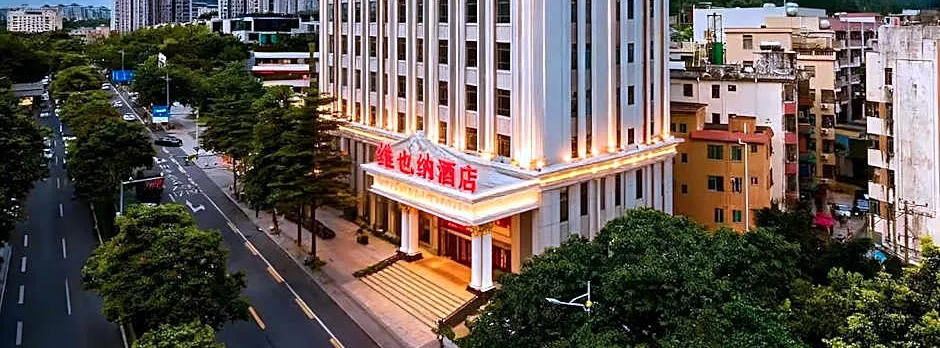 Vienna Hotel Guangzhou Tonghe Metro Branch