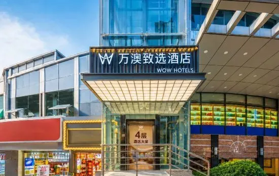 Wotels · Selected Hotel (Chongqing Jiefangbei Pedestrian Street)