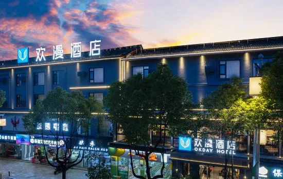 OKDAY Hotel (Lijiang Old Town Zhongyi Market Mufu Palace, Lijiang)