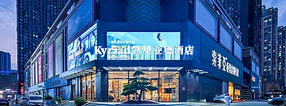 Kyriad Hotel Wuhan Jiefang Avenue Zongguan Metro Station