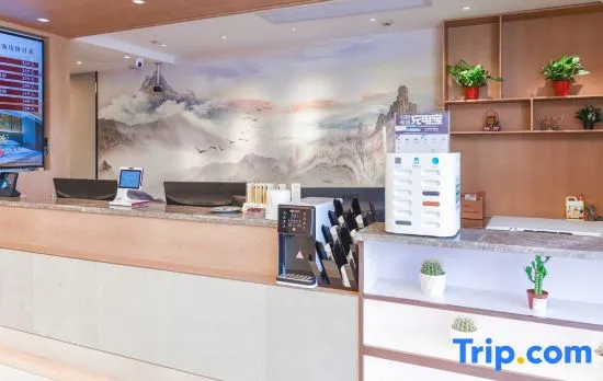 Four Seasons Fenglin Smart Hotel Shanghai (Shanghai Fudan University Subway Station)