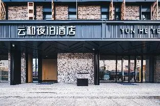 Yunhe Yebo Hotel Shanghai Hongqiao Hub National Exhibition Center